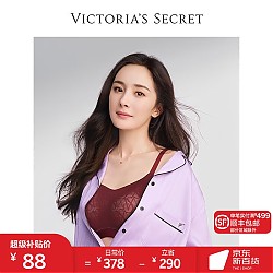VICTORIA'S SECRET 女士蕾丝背心式文胸内衣 11216630