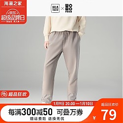 HLA 海澜之家 pandawowo 熊猫系列锥形裤