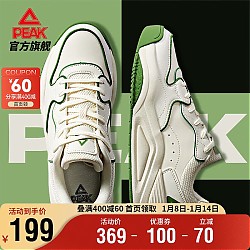 PEAK 匹克 态极漫行板鞋DB410107