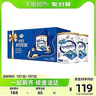 88VIP：yili 伊利 中老年成人高钙低脂牛奶粉850g*2罐礼盒