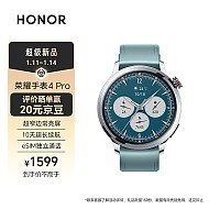 HONOR 荣耀 4 Pro 智能手表