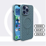 REBEDO 狸贝多 苹果Magsafe编织纹散热磁吸手机壳 iPhone 12-15系列