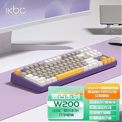 ikbc W200 双模无线机械键盘 87键 Cherry茶轴 无光