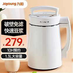 Joyoung 九阳 DJ13B-D08EC 豆浆机 1.3L