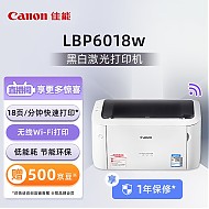 Canon 佳能 LBP6018W 黑白激光打印机