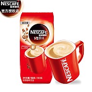 Nestlé 雀巢 咖啡Nestle 速溶咖啡1+2原味三合一15g*100条咖啡粉 1+2原味 700g 1袋