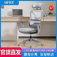 UE 永艺 XY椅子太空勇士人体工学椅家用电脑椅办公室午睡椅子电竞椅