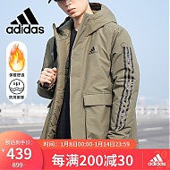 adidas 阿迪达斯 男款保暖舒适棉服 GT1691