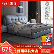惠寻 京东自有品牌 床 纳帕皮床现代简约主卧实木床 双人床1.8x2米 单床