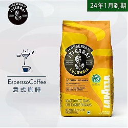 LAVAZZA 拉瓦萨 意大利原装进口商用咖啡意式美式纯黑咖啡豆1000g 拉瓦萨咖啡豆1kg