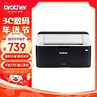 brother 兄弟 悦省系列 HL-1218W 黑白激光打印机
