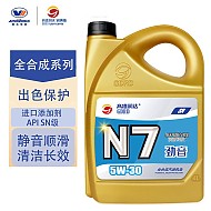 高德润达 全合成润滑油 N7系列 SN级 5w-30 4L