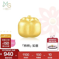 周生生 新年礼物新年礼物 黄金转运珠Charme文化祝福串珠 定价 甜柿92657C