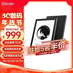 iReader 掌阅 Neo Pro 6英寸 电子书阅读器 32GB 深空黑