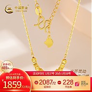 中国黄金 足金999蹦迪方糖套链5G硬金 约3.8g