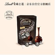 Lindt 瑞士莲 LINDOR软心 特浓黑巧克力 200g 分享装
