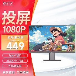 移动端：KKTV K27G1HQ 27英寸 IPS G-sync FreeSync 显示器（2560×1440、144Hz、100%sRGB、HDR10）