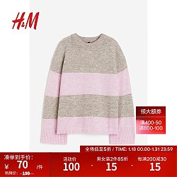 H&M 女士套衫1161784 混米色/条纹 160/88A