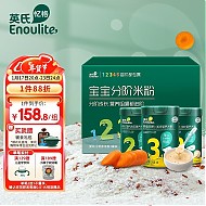 春节年货礼盒：Enoulite 英氏 婴幼儿米粉礼盒 258g*3罐