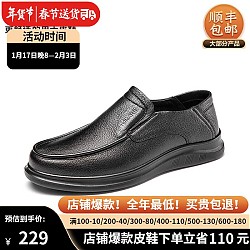 AOKANG 奥康 商务休闲羊皮鞋 T223214111