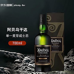 Ardbeg 雅柏 阿贝 乌干达 单一麦芽 苏格兰威士忌 54.2%vol 700ml