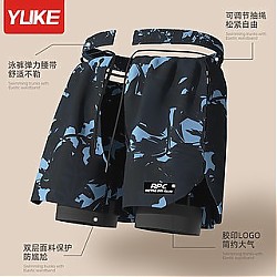 YUKE 羽克 游泳裤男士速干大码防尴尬2023专业双层沙滩裤全套游泳衣装备