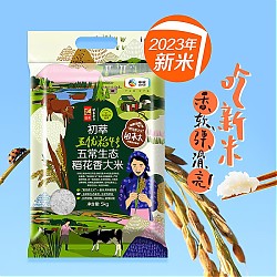 CHUCUI 初萃 五优稻4号 五常生态稻花香大米 5kg