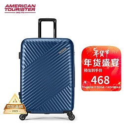 美旅 箱包（AmericanTourister）简约时尚男女行李箱超轻万向轮旅行箱密码锁 24英寸 TV7蓝色