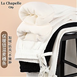 La Chapelle City 拉夏贝尔 女士加绒加厚灯芯绒直筒裤