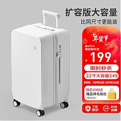 mixi 米熙 拉杆箱子行李箱大容量旅行箱男托运箱密码箱行李箱包女大上学 烟白色（磨砂） 20英寸