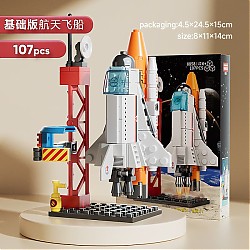 LELE BROTHER 乐乐兄弟 2023新款航天飞机火箭积木高难度男孩拼装玩具拼图模型儿童6-12岁 航天飞船107pcs