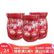 春节年货礼盒、爆卖年货：韩麻麻 花椒黑酸奶 190g*2瓶