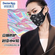 袋鼠医生 3D立体口罩医用一次性防护 （120只）
