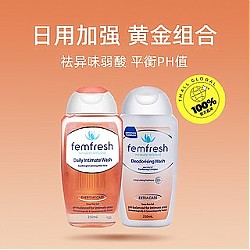 femfresh 芳芯 女性私处洗护液250ml*2私密护理清洗液澳版