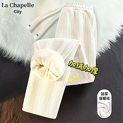 La Chapelle City 拉夏贝尔 女士新款加绒麦穗条直筒裤