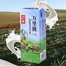 88VIP：lepur 乐纯 万里挑一 纯水牛奶200ml*12盒