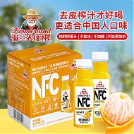 福兰农庄 NFC橙汁  300ML×6