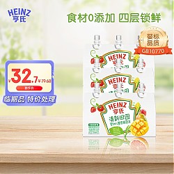 Heinz 亨氏 婴幼儿水果泥  清新果园78g*9袋