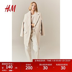 H&M 女装毛呢外套长袖时尚休闲斜纹布大衣1170806 自然白 170/104A