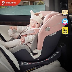 宝贝第一 灵悦婴儿童安全座椅汽车用0-4-7岁i-Size宝宝车载 流光粉 R153A