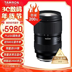 TAMRON 腾龙 A063 28-75mm F/2.8 Di III VXD G2 标准变焦镜头 索尼FE卡口 67mm