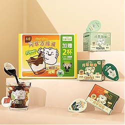 88VIP：Yongpu 永璞 闪萃精品即溶咖啡液14+2杯+限定咖啡杯礼盒