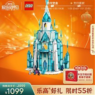 LEGO 乐高 Disney Frozen迪士尼冰雪奇缘系列 43197 艾莎的冰雪城堡