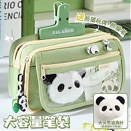 京东百亿补贴：三年二班 大头熊猫9层笔袋 牛油果绿 送熊猫玩偶+熊猫笔