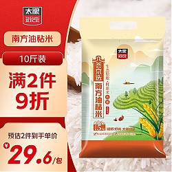 太粮 荟京选 岭南油粘米 5kg