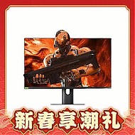 Xiaomi 小米 24.5英寸快速液晶显示器165Hz 高清电竞办公可调节支架HDR400