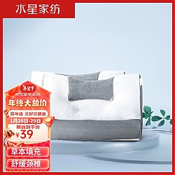 MERCURY 水星家纺 抗菌荞麦舒适枕头