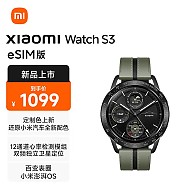 Xiaomi 小米 Watch S3 eSIM版 限量色-橄榄绿 还原小米汽车全新配色 小米澎湃OS 血氧监测 睡眠心率记录