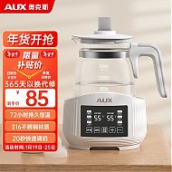 AUX 奥克斯 ACN-3843A2 婴儿暖奶器 1.3L 淡雅白