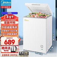 Midea 美的 冰柜 100升 一级能效卧式速冻冷柜 100KMD(E)